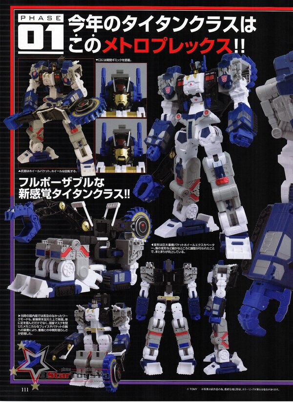 Figure King No.293   Transformers MPG Raiden, MP Skyfire, Legacy Metroplex Image  (9 of 11)